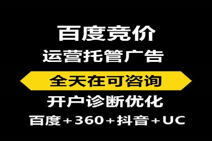 SEM优化实战：揭秘高转化广告策略