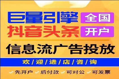 百度竞价包年案例：实现高效广告投放